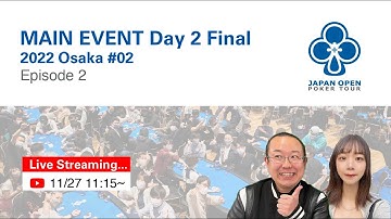 Epsode: 2 / ME Day 2 - Final / JOPT 2022 Osaka #02